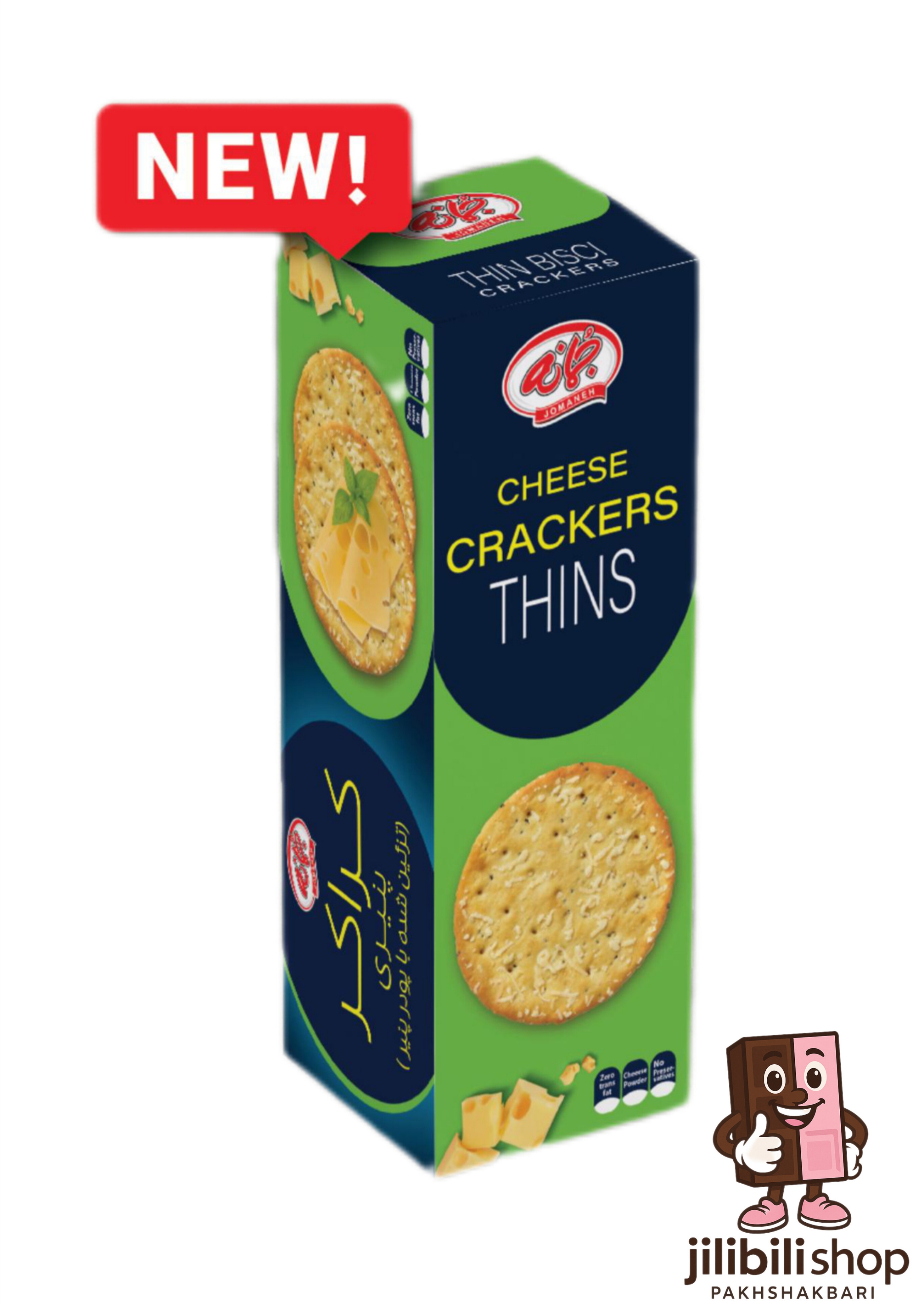 کرکر پنیری ۱۷۰گرم جمانه (تزئین شده با پودر پنیر)