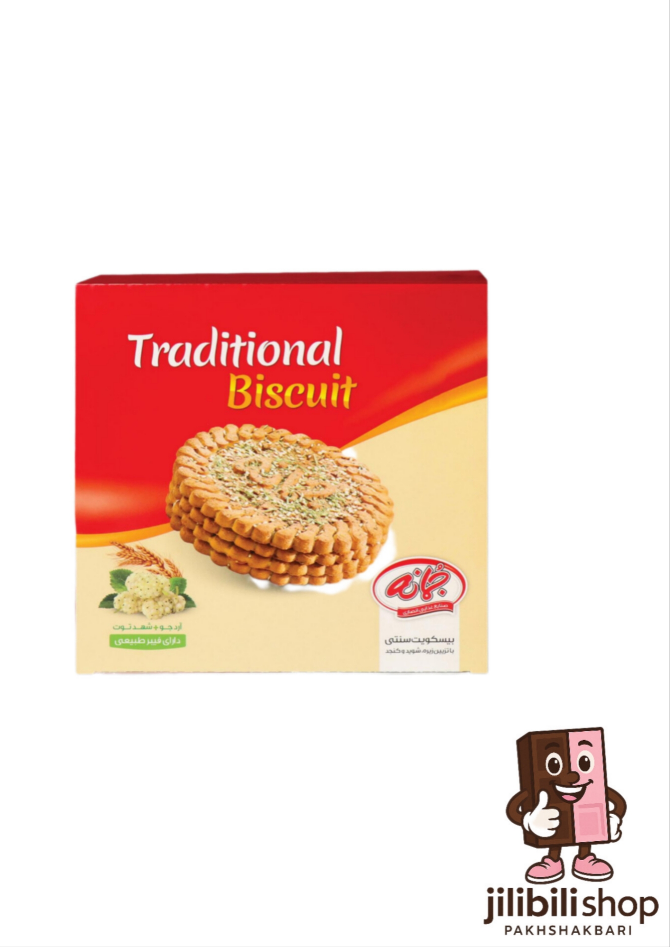 بیسکویت جو سنتی ۳۸۰گرم جمانه (با تزئین زیره.شوید و کنجد)