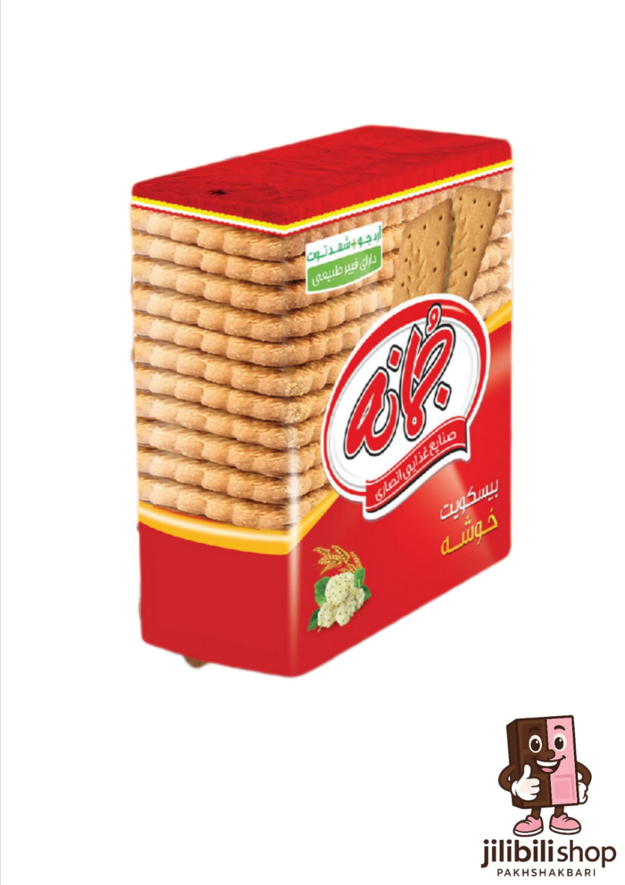 بیسکویت جو خوشه ۲۰۰گرم جمانه (حاوی پودر جوانه گندم)