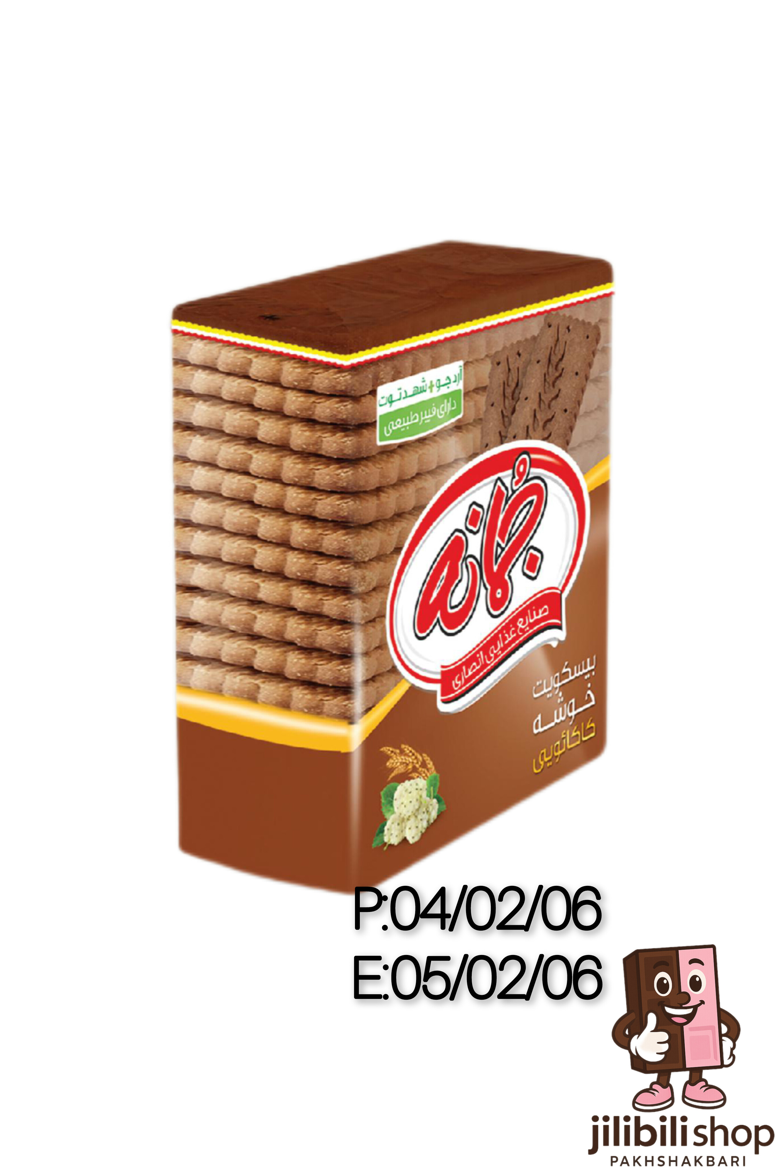 بیسکویت جو خوشه کاکائویی ۲۰۰گرم جمانه قیمت قدیم