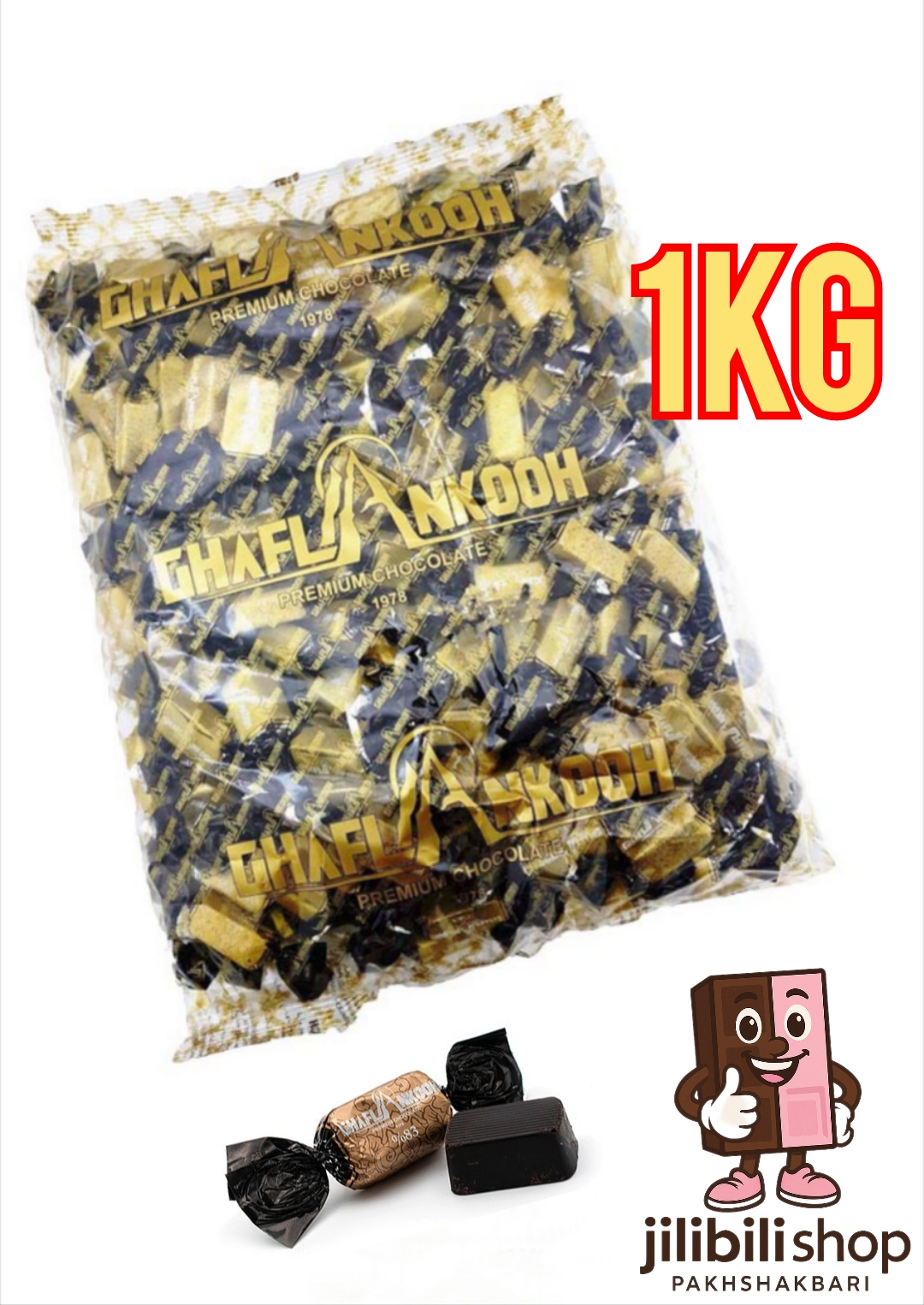 شکلات دو سر پیچ پریمیوم تلخ 83٪ ۱کیلوگرمی قافلانکوه