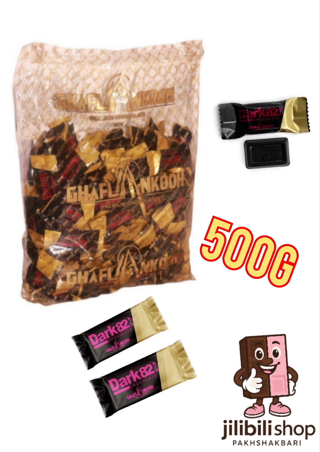 شکلات تلخ 82 درصد 4 گرمی قافلانکوه