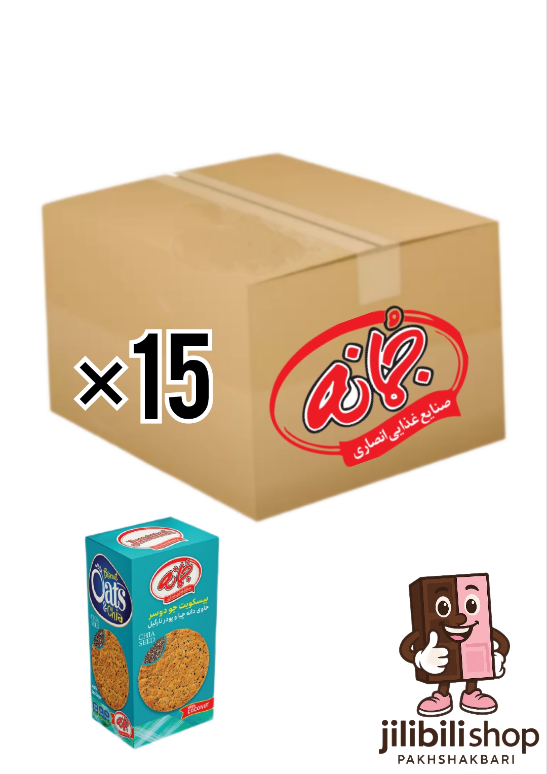 بیسکویت جو دوسر حاوی دانه چیا و پودر نارگیل ۱۸۵گرم ۱۵عددی جمانه