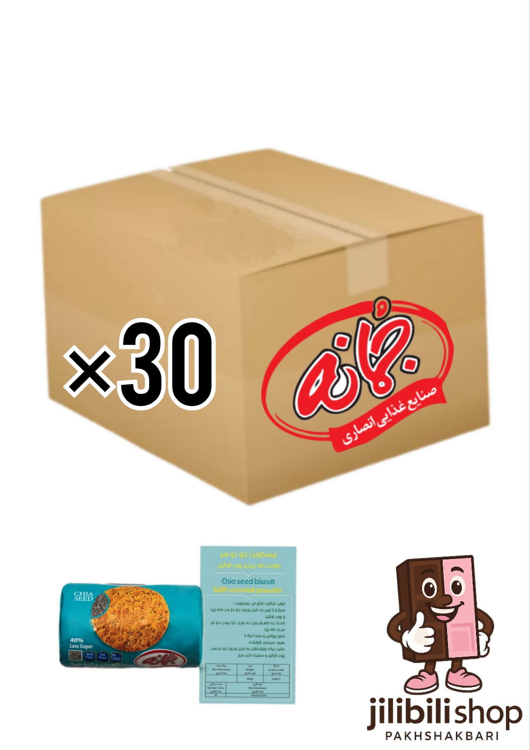 بیسکویت جو دوسر حاوی دانه چیا و پودر نارگیل ۱۶۵گرم ۳۰عددی جمانه
