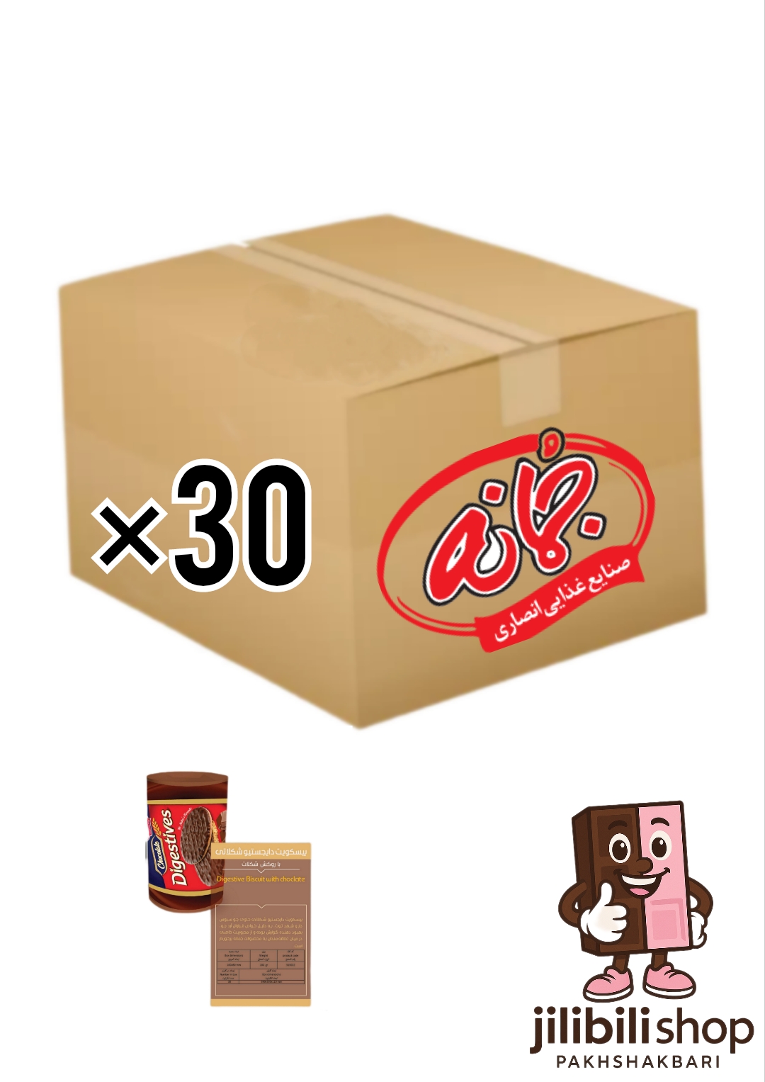 بیسکویت دایجستیو شکلاتی ۱۸۰گرم ۳۰عددی جمانه