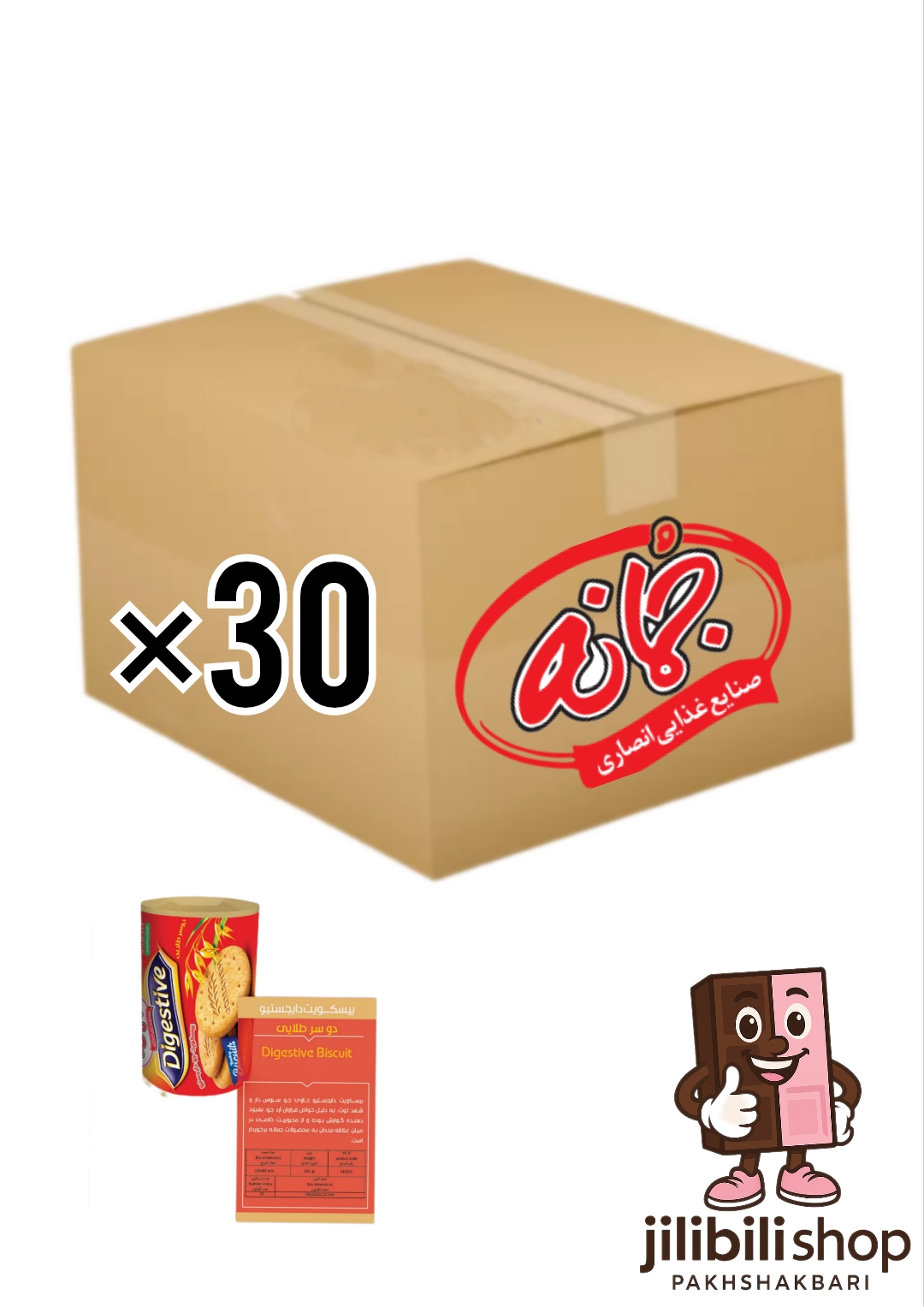 بیسکویت دایجستیو دوسرطلایی ۱۵۰گرم ۳۰عددی جمانه