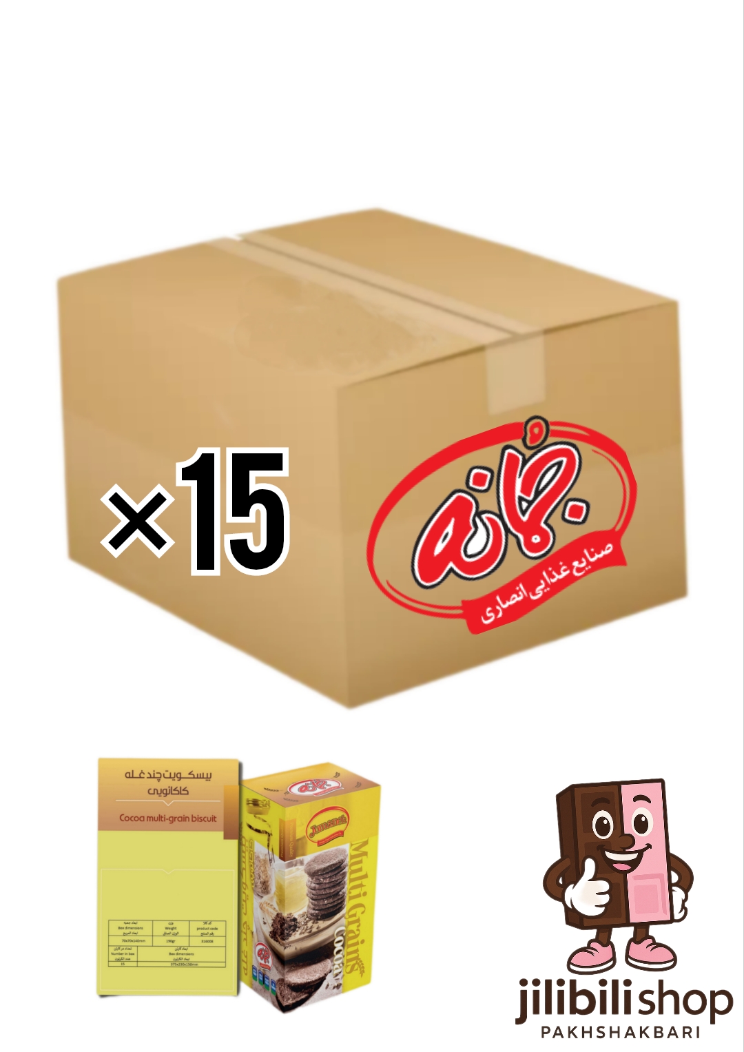 بیسکویت چند غله کاکائویی ۱۹۰گرم ۱۵عددی جمانه