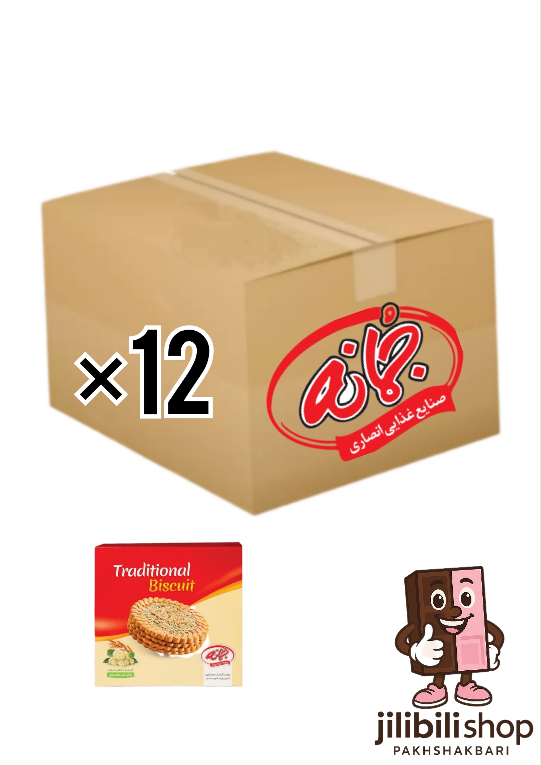 بیسکویت جو سنتی ۳۸۰گرم ۱۲عددی جمانه (با تزئین زیره.شوید و کنجد)