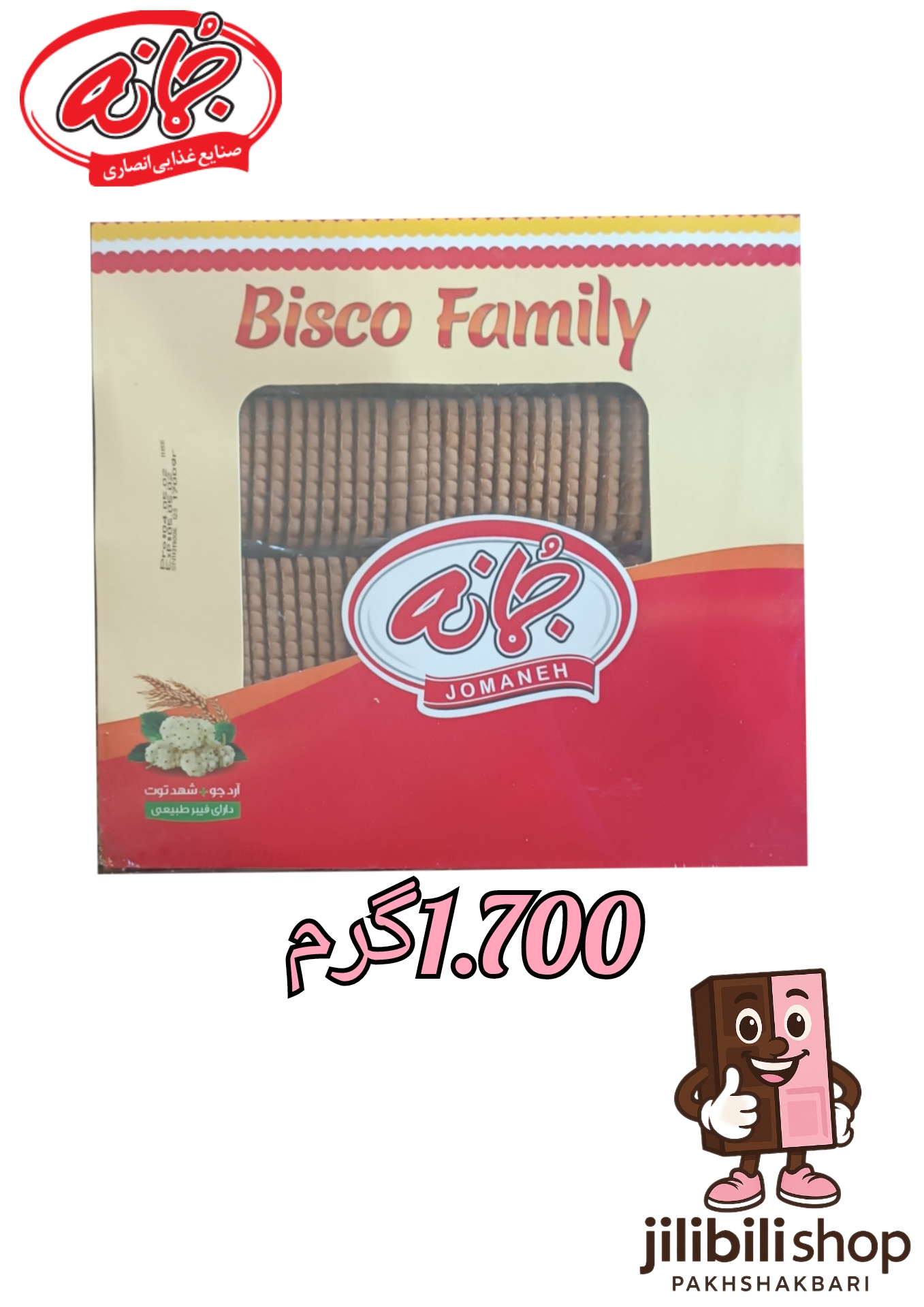 بیسکویت فله مستطیل ۱.۷۰۰گرم جمانه