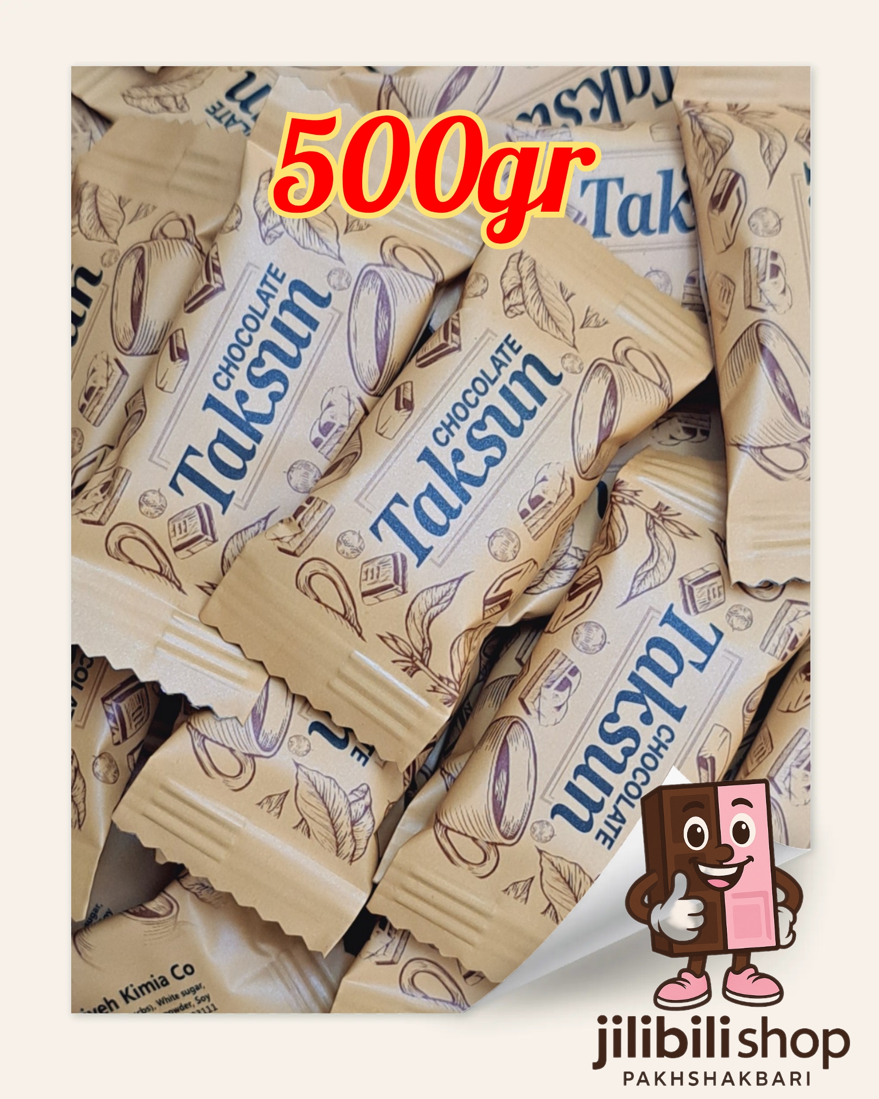 شکلات کاکائویی 3گرمی تکسان 500گرم